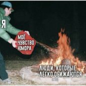 Ева