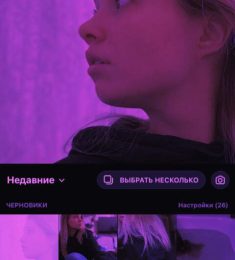 Алёнушка, 28 лет, Женщина, Москва, Россия