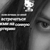 Tatty, 27 лет, Москва, Россия