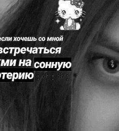 Tatty, 27 лет, Женщина, Москва, Россия
