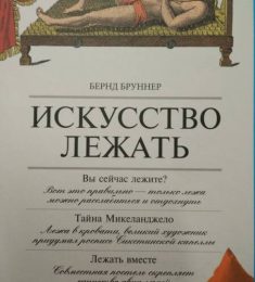 Катя, 23 лет, Женщина, Красноярск, Россия