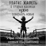 Ирина, 38 лет, Орск, Россия