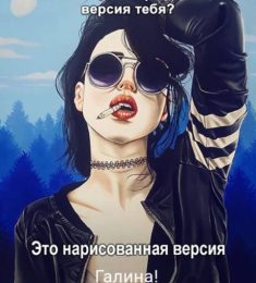 Галина, 45 лет, Женщина, Москва, Россия