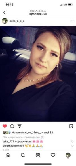 Белла, 26 лет, Москва, Россия