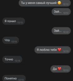 Полина, 25 лет, Женщина, Петровск-Забайкальский, Россия