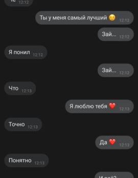 Полина, 25 лет, Петровск-Забайкальский, Россия