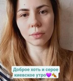 Карина, 38 лет, Женщина, Киев, Украина