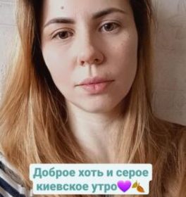 Карина, 36 лет, Женщина, Киев, Украина