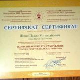Павел, 47 лет, Харьков, Украина