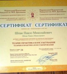 Павел, 47 лет, Мужчина, Харьков, Украина