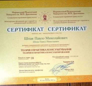 Павел, 47 лет, Харьков, Украина