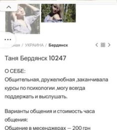 Qwrt, 35 лет, Мужчина, Бердянск, Украина