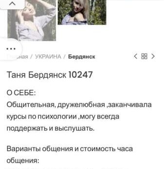 Qwrt, 35 лет, Бердянск, Украина