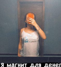 Анастасия, 23 лет, Женщина, Кривой Рог, Украина