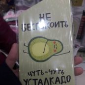 Саня