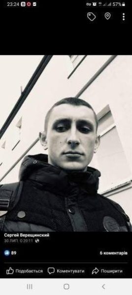 Сергій, 27 лет, Житомир, Украина