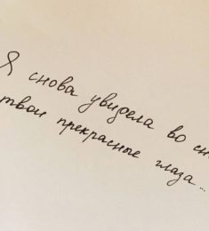 Мария, 26 лет, Женщина, Тюмень, Россия