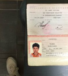 Мадина Саркисова, 24 лет, Женщина, Москва, Россия