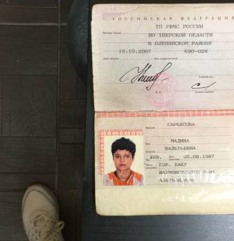 Мадина Саркисова, 24 лет, Москва, Россия