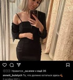Анна, 29 лет, Женщина, Красноярск, Россия