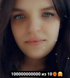 Екатерина, 30 лет, Женщина, Гомель, Беларусь