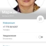 Маржан, 58 лет, Бурундай, Казахстан