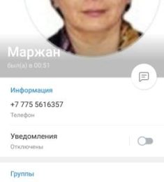 Маржан, 58 лет, Женщина, Бурундай, Казахстан