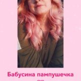 Диана, 24 лет, Днепропетровск, Украина