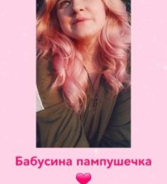 Диана, 24 лет, Женщина, Днепропетровск, Украина
