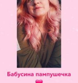 Диана, 23 лет, Женщина, Днепропетровск, Украина