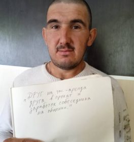 Андрей, 35 лет, Мужчина, Васильевка, Украина