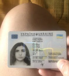 Карина, 25 лет, Женщина, Чернигов, Украина