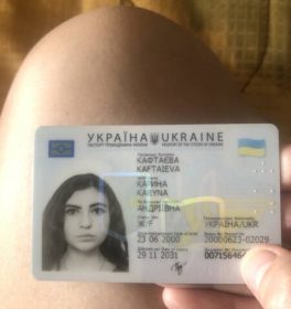Карина, 23 лет, Женщина, Чернигов, Украина