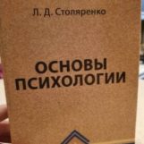 Надя, 32 лет, Одесса, Украина