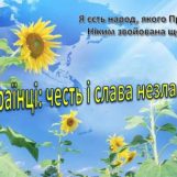 Илья, 18 лет, Сумы, Украина
