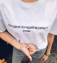 Ирина, 33 лет, Женщина, Санкт-Петербург, Россия