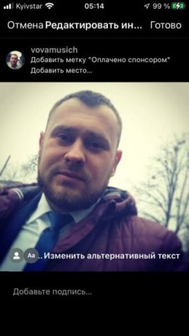 Владимир, 33 years old, Умань, Украина