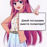 мяу, 17 лет, Чернигов, Украина