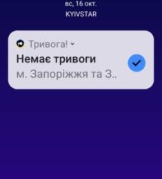 Виктор, 54 лет, Мужчина, Запорожье, Украина