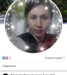 Оксана, 38 лет, Женщина, Горно-Алтайск, Россия