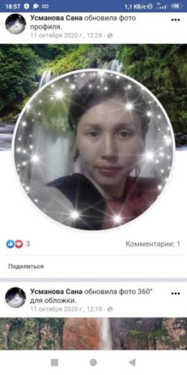 Оксана, 37 лет, Горно-Алтайск, Россия