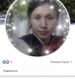 Оксана, 37 лет, Женщина, Горно-Алтайск, Россия