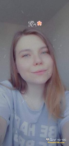 Кира, 22 лет, Одинцово, Россия