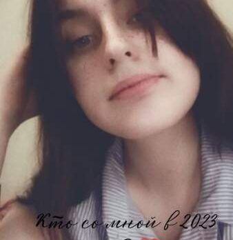 Ясмин, 21 лет, Люберцы, Россия