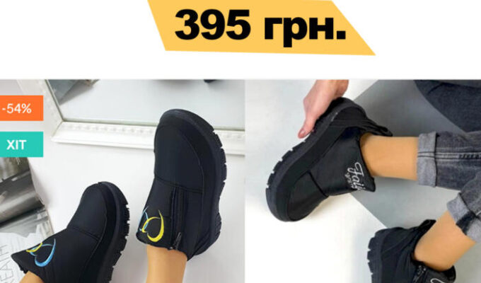 Жіночі дутіки розпродаж
